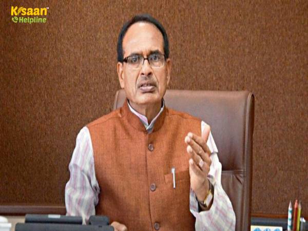 मध्यप्रदेश : मुख्यमंत्री श्री चौहान आज 8 अप्रैल को नीमच जिले के  सूक्ष्म लघु एवं मध्यम उद्यमों का वास्तविक लोकार्पण और भूमिपूजन करेंगे